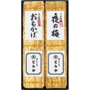 ［とらや］竹皮包羊羹2本入 T-2 