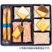 ［ヨックモック］プティサンクデリス 春夏/YPCQ-AS 秋冬/YPCQ-AW