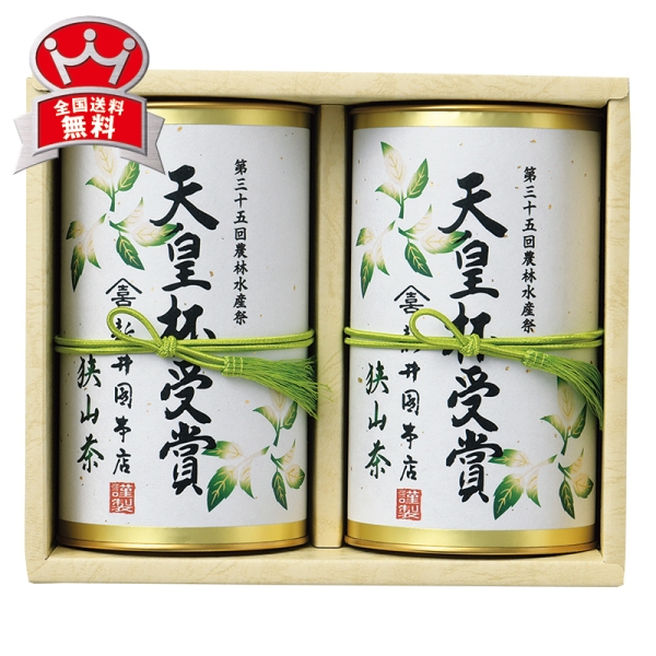 新井園本店 天皇杯受賞新井園本店狭山茶 JNS-35 - 京王ネット