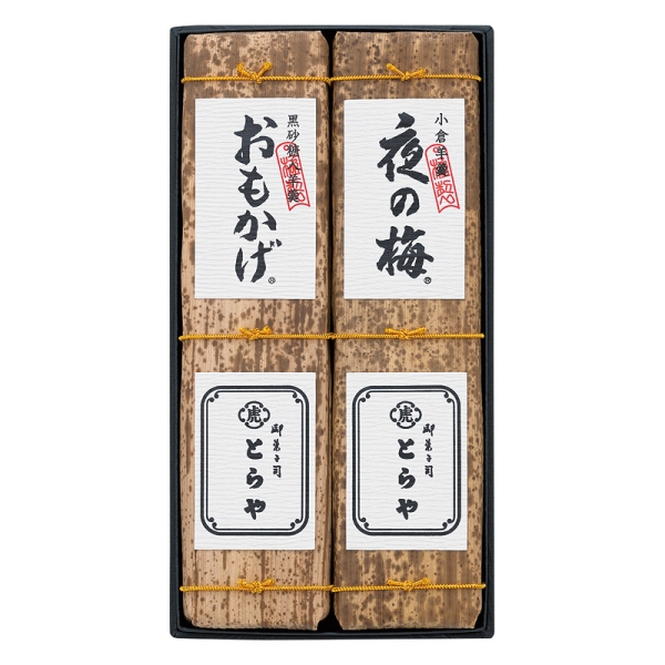 とらや 竹皮包羊羹2本入 T2 - 京王ネットショッピング | 京王百貨店