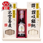 ［出雲蕎麦・讃岐饂飩］麺つゆセット　ＳＷ－３０