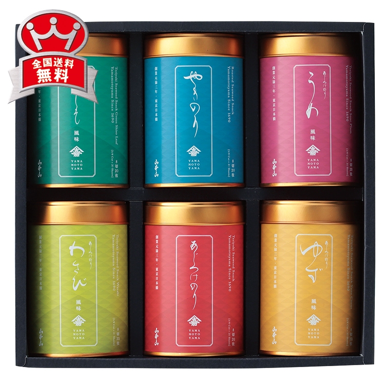 山本山 バラエティ海苔詰合せ F-30K