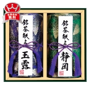 ［伊藤園］銘茶献上　ＤＡ－５０