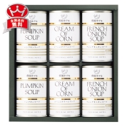 ［帝国ホテル］スープ缶詰ギフト　ＩＨＳ－４０