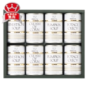 ［帝国ホテル］スープ缶詰ギフト　ＩＨＳ－５０