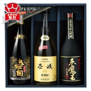 ［匠の技　焼酎詰合せ］　ＩＳＹ－５０Ｎ