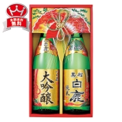 ［黒松白鹿］大吟醸・純米金箔セット　ＤＫ－５０