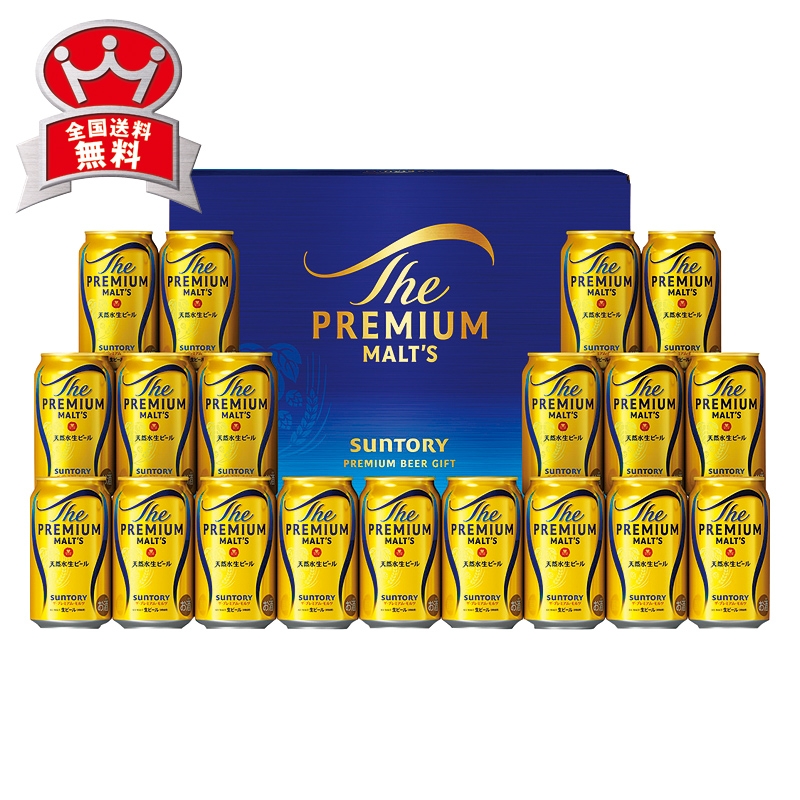 [ザ・プレミアム・モルツ] ビールセット BPE5S