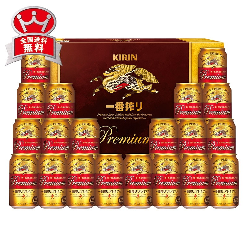 ［キリン］一番搾りプレミアム　K-PI5