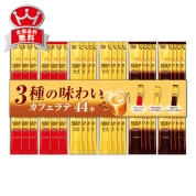 ［ネスカフェ］プレミアムスティックコーヒー　Ｎ３５－ＣＳ