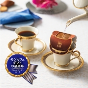 ［モンカフェ］ブルーマウンテンギフト　ＭＣＢ－３０Ｇ