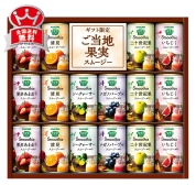 ［カゴメ　野菜生活］とろけるスムージー　ＹＳＧ－３０Ｓ