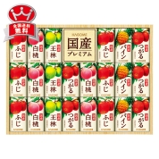［カゴメ］国産フルーツジュースギフト〈紙容器〉　ＫＴ－５０Ｋ