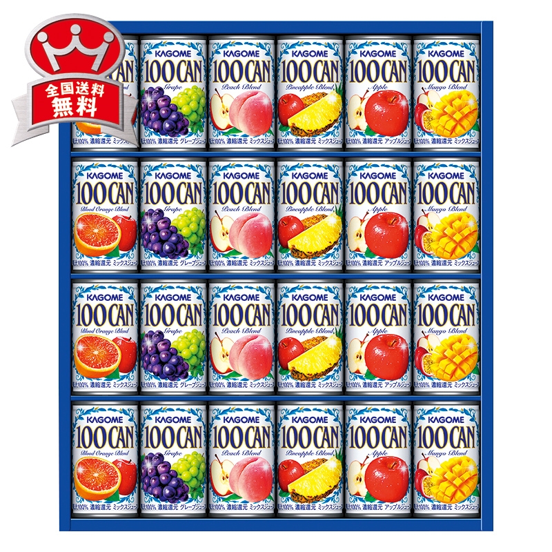 [カゴメ] 100%フルーツジュースギフトFB-30G