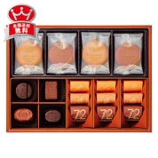 ［ゴディバ］チョコレート＆クッキー　アソートメント　ＧＣＣ－２１Ｐ