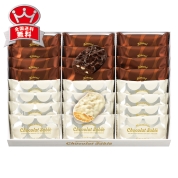 ［ユーハイム］アーモンド＆マカダミア　ショコラサブレ　ＡＭＣ－３