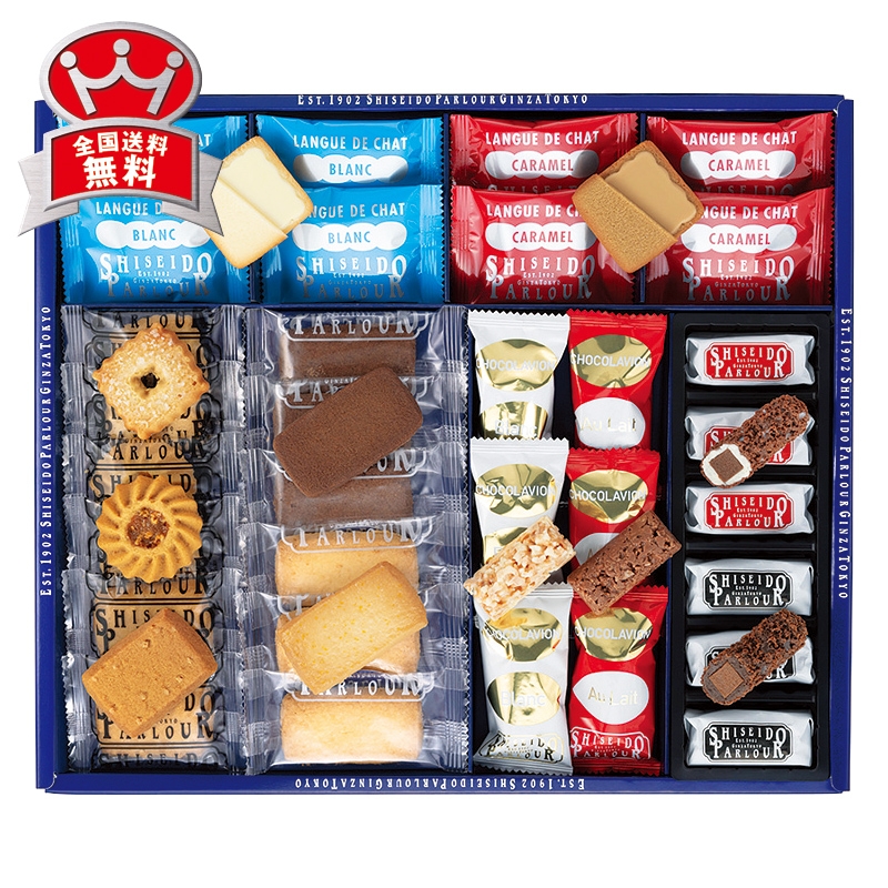 資生堂パーラー 菓子詰合せ DJ30