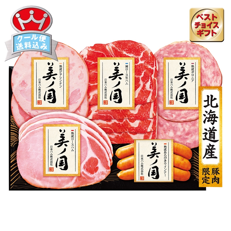 日本ハム 北海道 プレミアム 美ノ国詰合せ USS-336