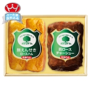 ［信州ハム］グリーンマークギフト　Ｇ－３２２