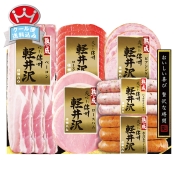 ［信州ハム］爽やか信州軽井沢ギフト　ＤＳＫ－３６０