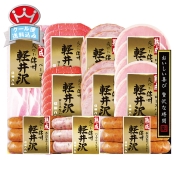 ［信州ハム］爽やか信州軽井沢ギフト　ＤＳＫ－５１０