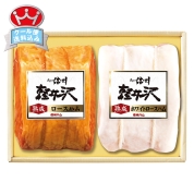 ［信州ハム］爽やか信州軽井沢熟成詰合せ　Ｋ－５２１