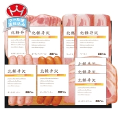 ［北軽井沢ハム］ハム詰合せ　ＴＫ－５４