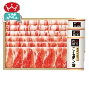 ［鹿児島黒豚］しゃぶしゃぶ用　ＷＹ－５５１