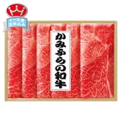 ［かみふらの和牛］すき焼き用　ＦＳ－７