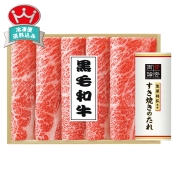 ［国産黒毛和牛］すき焼き用　ＩＷＳ－５０Ｆ