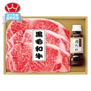 ［国産黒毛和牛］サーロインステーキ用　ＫＭＴ－１００