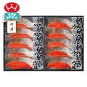 紅鮭切身１０切（個包装）　ＢＫ－１０