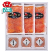 ［佐藤水産］スモークサーモン・鮭ルイベ漬　ＫＮ－５３２