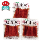 ［魚がし北田］うなぎ蒲焼詰合せ　ＫＢＳ