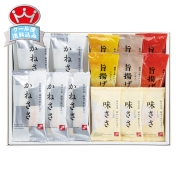 ［鐘崎］笹かまぼこ詰合せ　Ｅ－２１