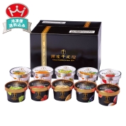 ［銀座千疋屋］銀座プレミアムアイス＆ソルベ　ＰＧＳ－１３９Ｎ