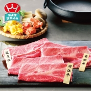 ［総本家　肉の大橋亭］銘柄牛三種食べくらべ　ＳОＨ－１００