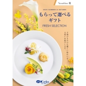 もらって選べるギフト　優　直送品