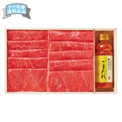 ［浅草今半］黒毛和牛しゃぶしゃぶ用　ＡＮＳ－１００Ｇ