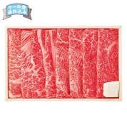 ［浅草今半］黒毛和牛すき焼き用　ＡＮ－１００