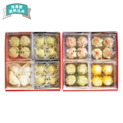 ［重慶飯店］汽笛　点心セット７種　Ｋ８－ＪＨ