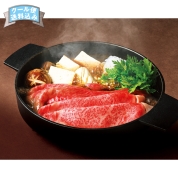 浅草今半　山形牛 すき焼きセット　YAN-100　直送品