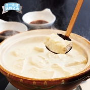 ［佐嘉平川屋　嬉野温泉名物］温泉湯豆腐　ＡＫＮ