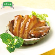 ［信玄］活〆あわび煮貝（肝付）　ＫＮ－１００Ｂ