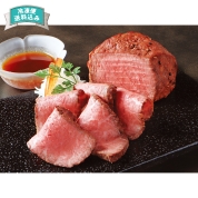 ［京・料亭わらびの里］いわて門崎丑のローストビーフ　ＲＯ－１００