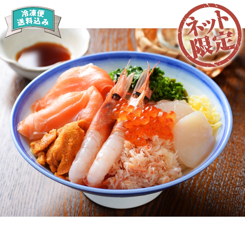 北の豪快　海鮮丼の具
