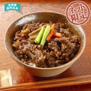 【ネット限定】新杵屋(しんきねや)×米沢牛黄木(おおき)　牛肉どまん中　一膳ご飯　GD50　直送品