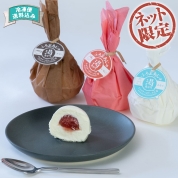 【ネット限定】湯あがりミルクチーズケーキ　定番3種セット　直送品
