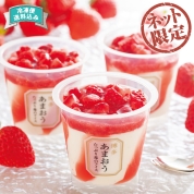 【ネット限定】博多あまおう　たっぷり苺のアイス　AH-TP6C　直送品