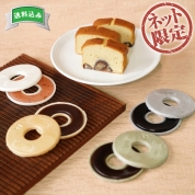 【ネット限定】菓匠禄兵衛　冬ギフト　KWK　直送品